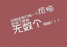 叶清秋为什么坐牢
