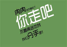 别闹薄先生人物关系图
