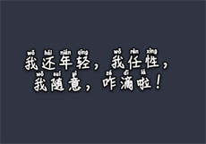 叶清秋厉庭深小说名叫什么
